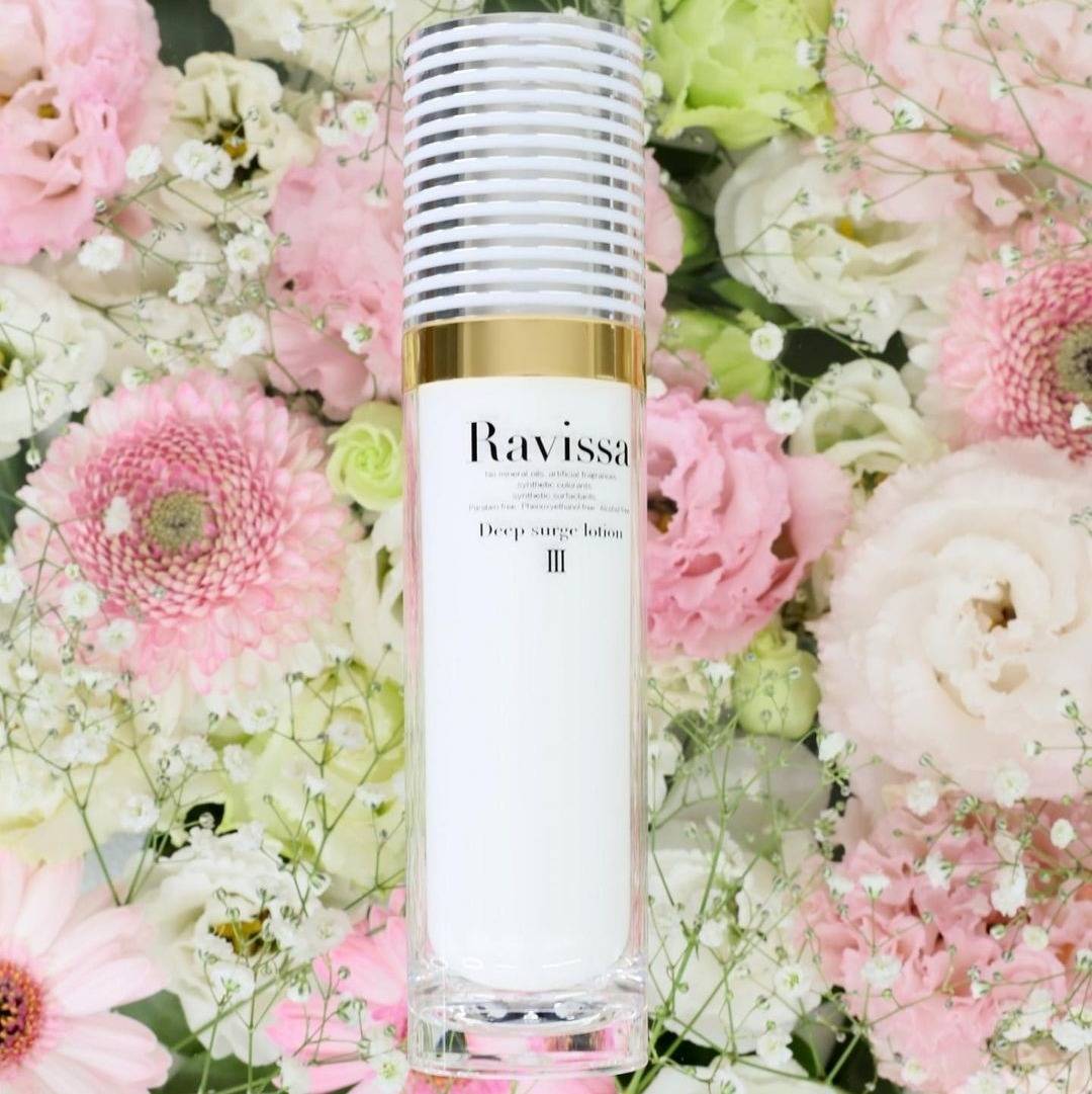 ディープサージローション