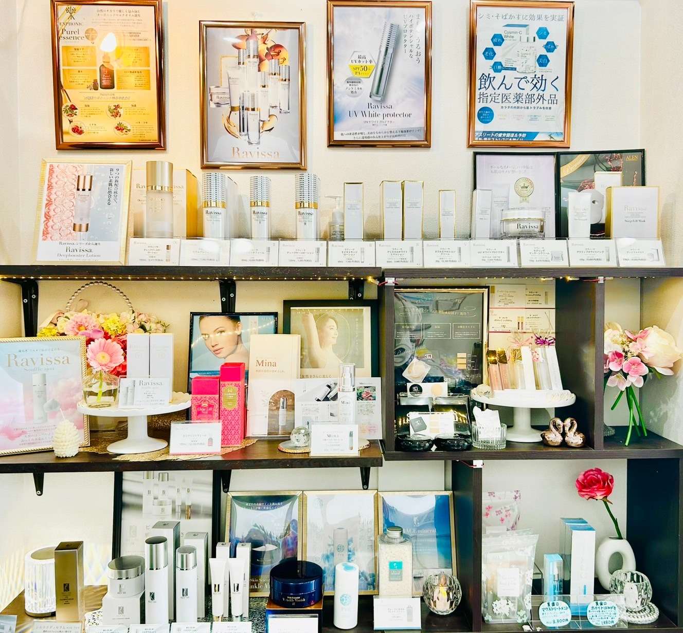 化粧品店内販売